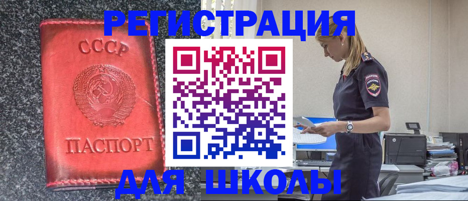 найти адрес прописки в Ноябрьске